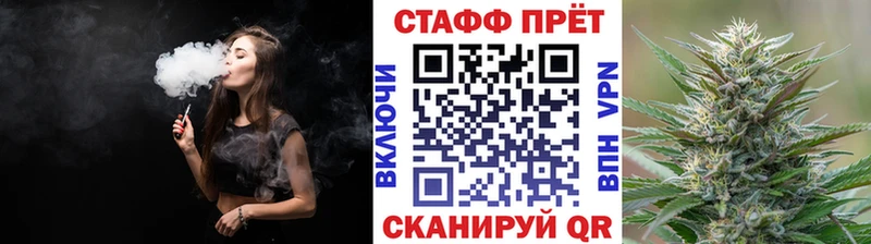 Наркошоп купить Alpha PVP Галлюциногенные грибы Кокаин МЕФ Гашиш Конопля Печора