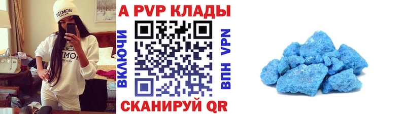 Купить закладки  Печора  APVP крисы CK 