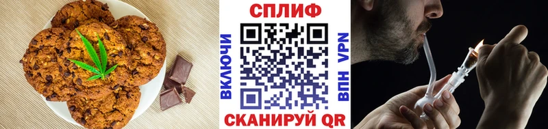Еда ТГК марихуана  Купить закладки  Печора 