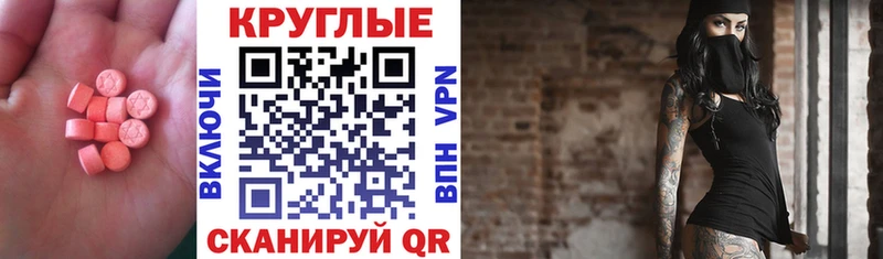 Ecstasy 300 mg  Купить  Печора 