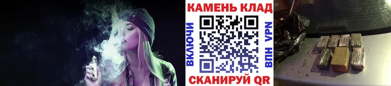 ГАШИШ Cannabis Купить закладки Печора