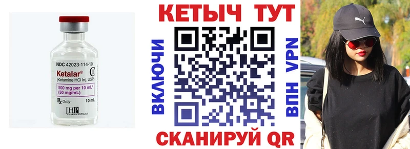 Купить закладки Печора Кетамин ketamine