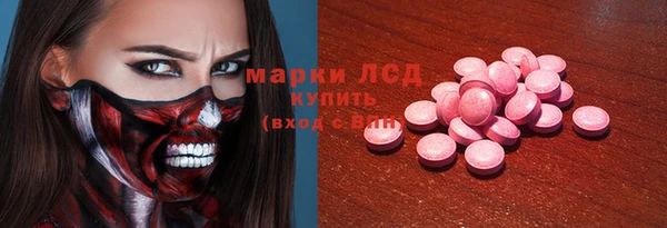 соль курить ск Вяземский