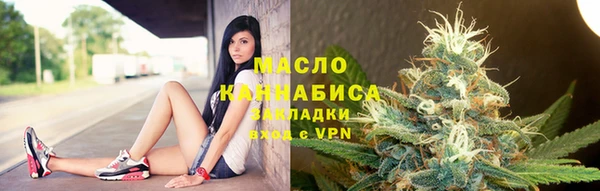 тгк Горно-Алтайск