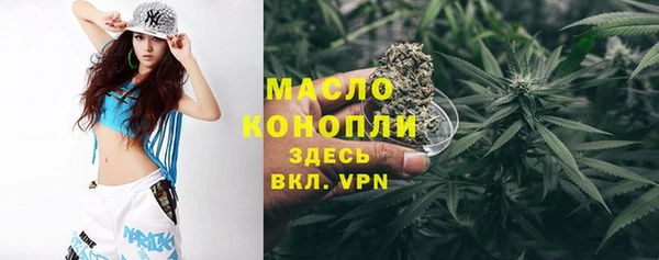 соль курить ск Вяземский