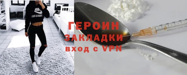 соль курить ск Вяземский