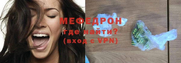 дживик Горняк