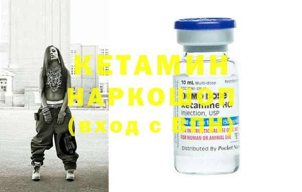 тгк Горно-Алтайск