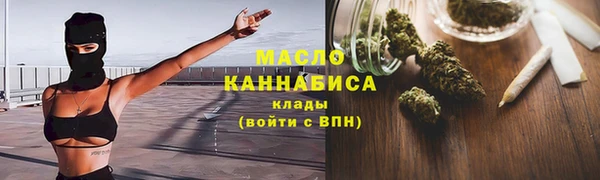 соль курить ск Вяземский