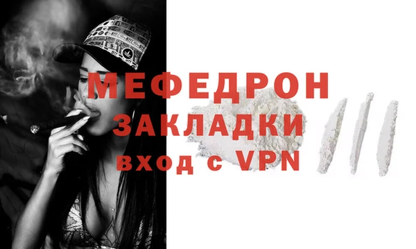 гидра Вязники