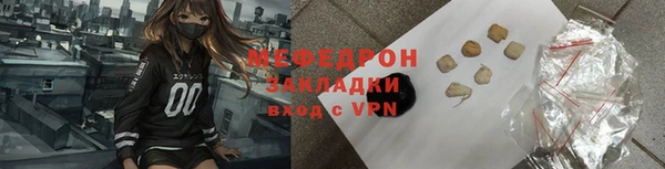 тгк Горно-Алтайск