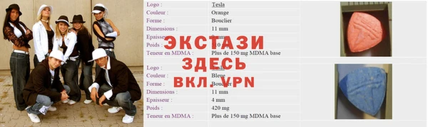 гидра Вязники