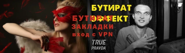 дурь Вязьма