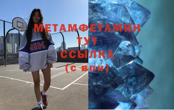 тгк Горно-Алтайск