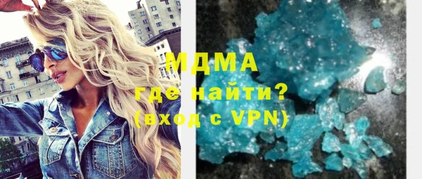 соль курить ск Вяземский