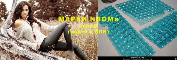 МДМА Горнозаводск