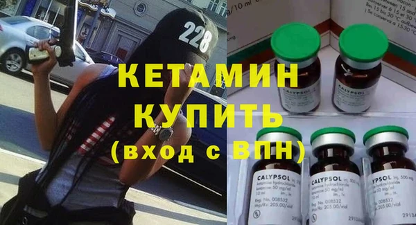 соль курить ск Вяземский