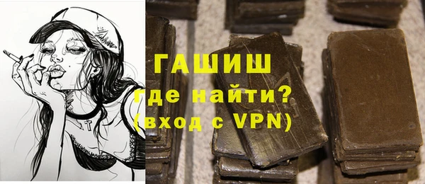 соль курить ск Вяземский