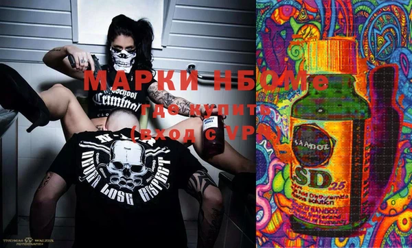 соль курить ск Вяземский