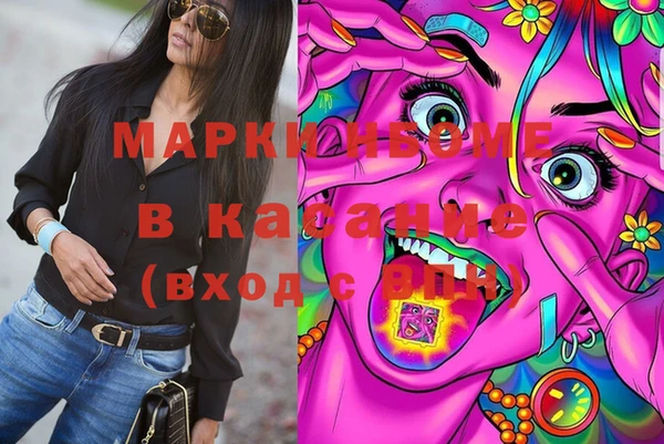 гидра Вязники