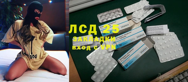 соль курить ск Вяземский