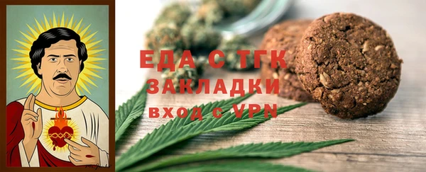 метамфетамин Чегем