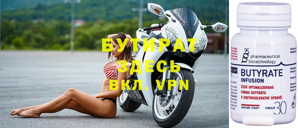 дурь Вязьма