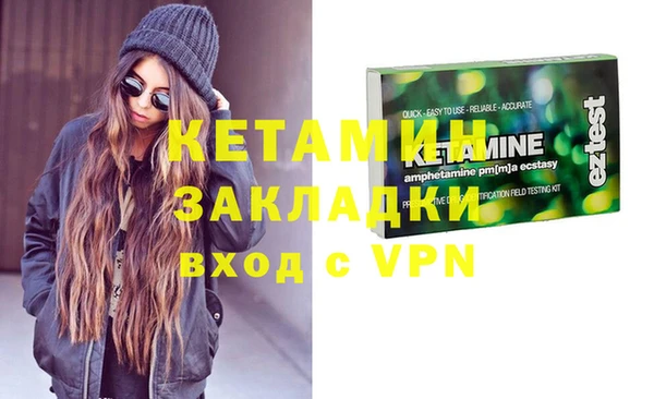 гидра Вязники