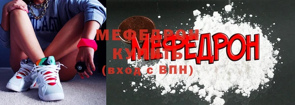 МДМА Горнозаводск