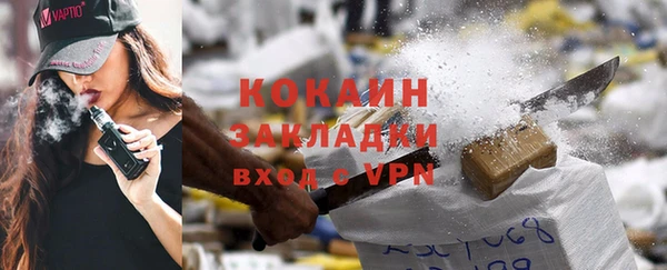 соль курить ск Вяземский