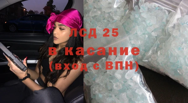 соль курить ск Вяземский