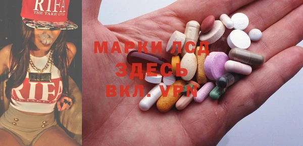 соль курить ск Вяземский