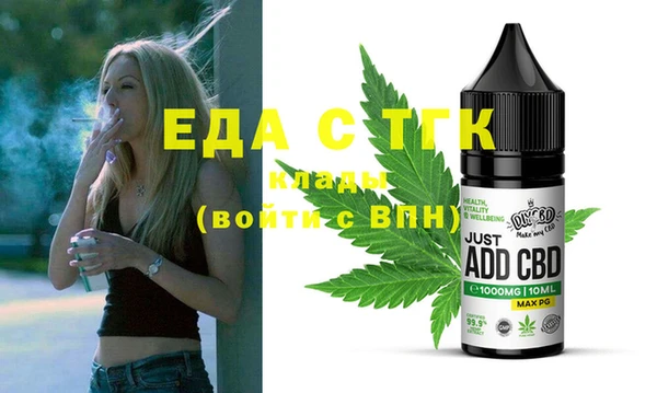 гидра Вязники