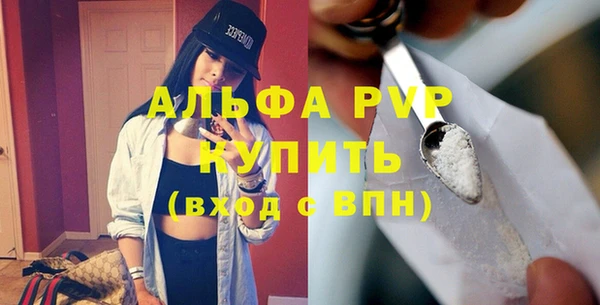 альфа пвп VHQ Чекалин