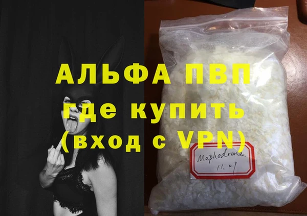 гидра Вязники