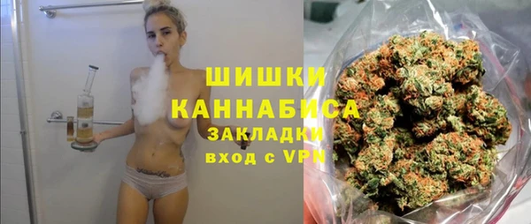 МДМА Горнозаводск