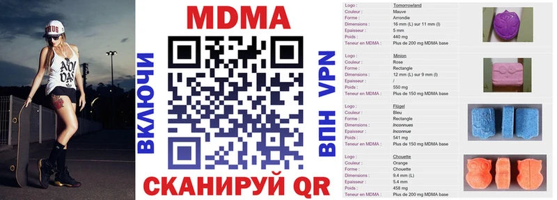 МДМА молли  Купить  Печора 