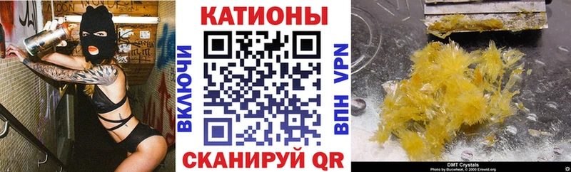 Купить где  Печора  МЕФ мяу мяу 