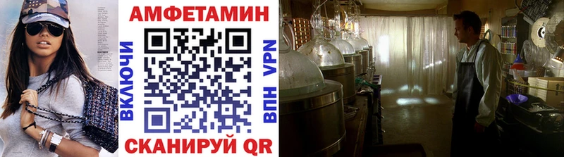 МЕТАМФЕТАМИН кристалл  Купить  Печора 