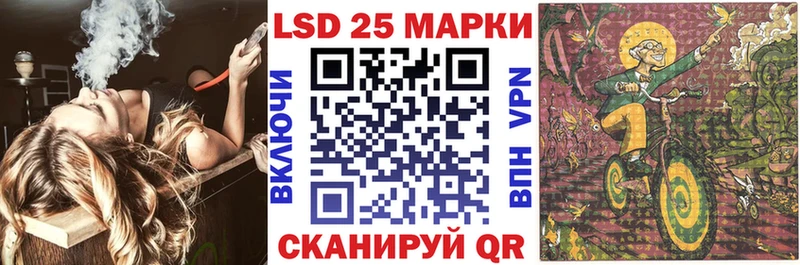 Наркотические марки 1500мкг  Купить где  Печора 